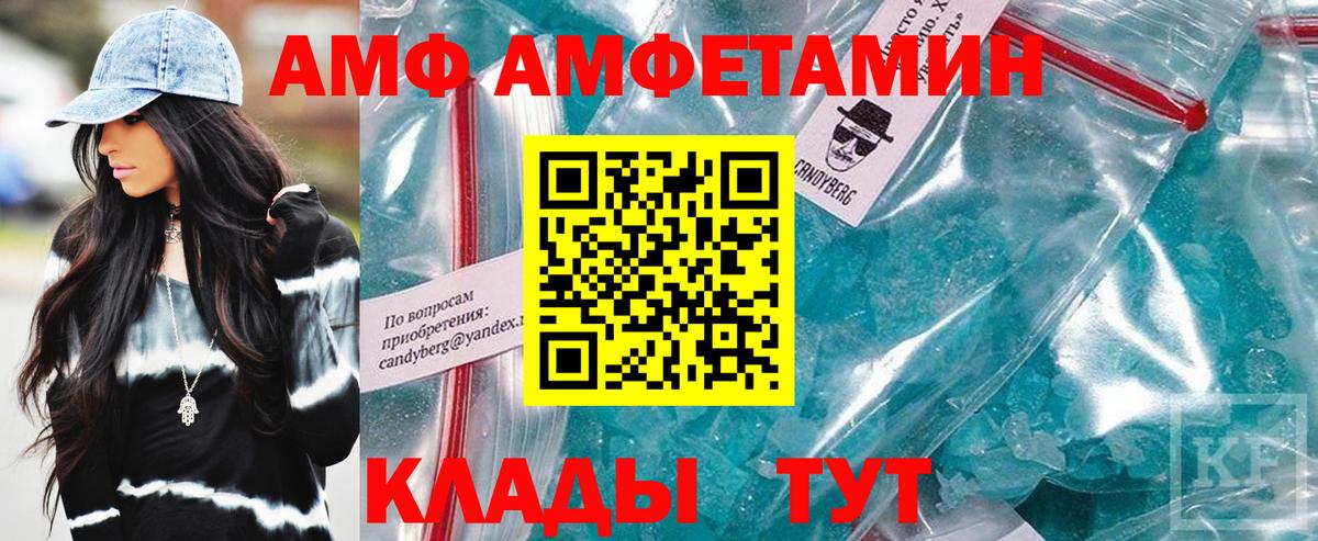 Амфетамин 98%  Вход с VPN  АМФЕТАМИН  omg рабочий сайт  Воскресенск 