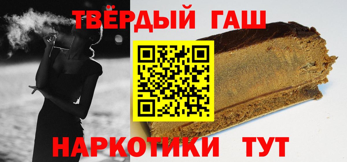 ГАШИШ убойный Воскресенск