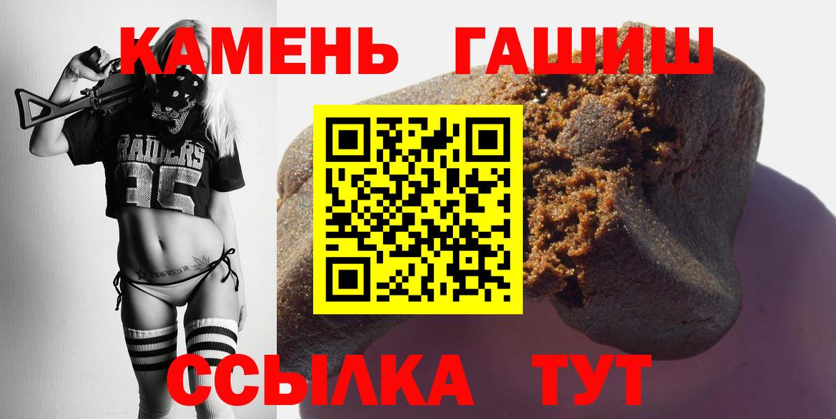 Гашиш гашик  Гашиш  Воскресенск  Вход с VPN 