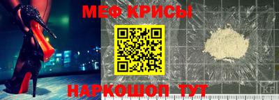 спиды Добрянка