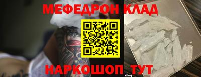 спиды Добрянка