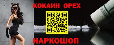 спиды Добрянка