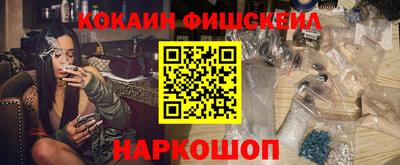 меф VHQ Долгопрудный