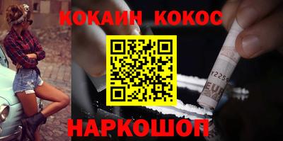 меф VHQ Долгопрудный