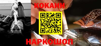спиды Добрянка