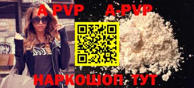 a pvp Дмитров