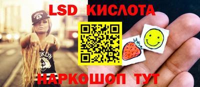 спиды Добрянка