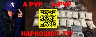 меф VHQ Долгопрудный