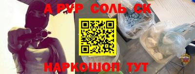 a pvp Дмитров