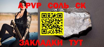 меф VHQ Долгопрудный