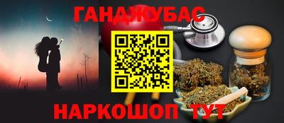 спиды Добрянка