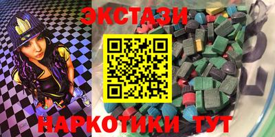 меф VHQ Долгопрудный