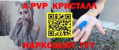 a pvp Дмитров