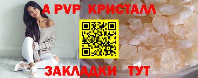 спиды Добрянка