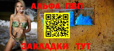 спиды Добрянка