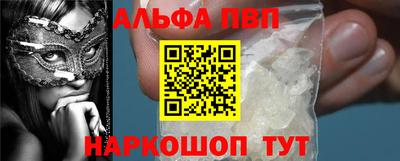спиды Добрянка