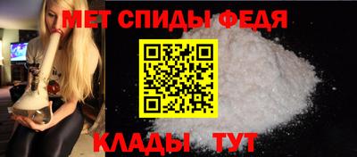 меф VHQ Долгопрудный