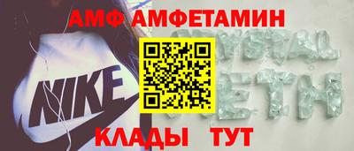 меф VHQ Долгопрудный