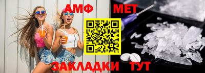 меф VHQ Долгопрудный