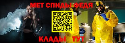 меф VHQ Долгопрудный