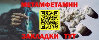 спиды Добрянка