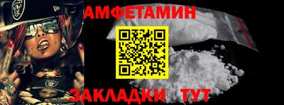 меф VHQ Долгопрудный