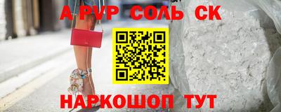 a pvp Дмитров