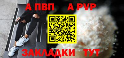 спиды Добрянка