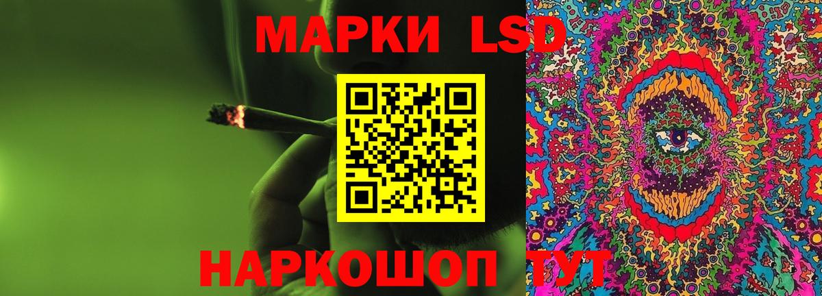 LSD-25 экстази кислота Воскресенск