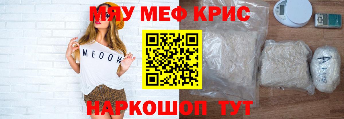 МЯУ-МЯУ  МЯУ-МЯУ мяу мяу  Вход с VPN  Воскресенск 