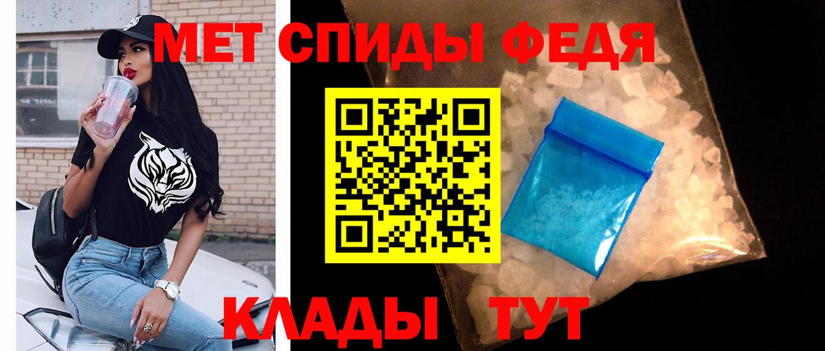 Метамфетамин  Первитин витя  Вход с VPN  Первитин витя  Воскресенск 