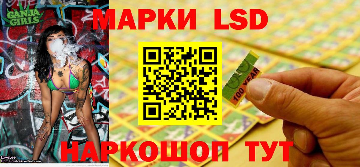 Воскресенск  Марки N-bome  Марки 25I-NBOMe 1,5мг  Вход с VPN  Марки 25I-NBOMe 1,5мг 