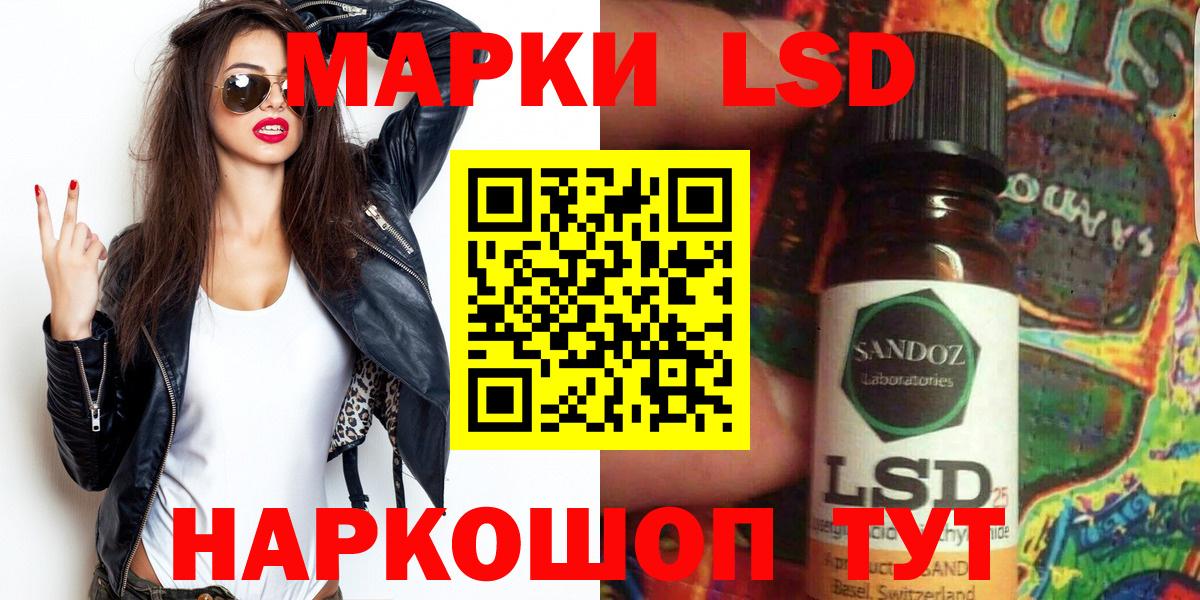 Марки N-bome 1,8мг Воскресенск