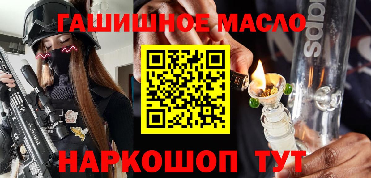 Дистиллят ТГК жижа  Вход с VPN  Воскресенск  ТГК вейп 