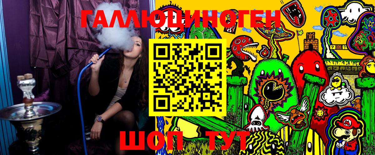 Псилоцибиновые грибы Psilocybe Воскресенск